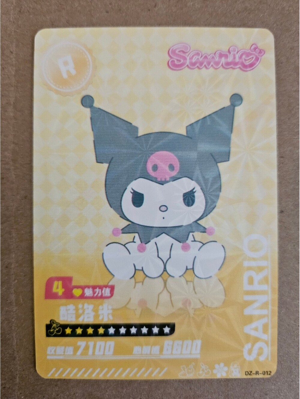 Kuromi card 7100/6600 Sanrio Hello Kitty & Friends Collectible Trading Card